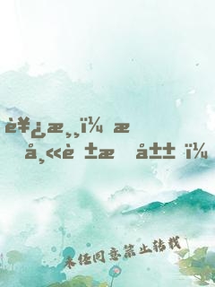 西游：拜師花果山，猴子不出世了